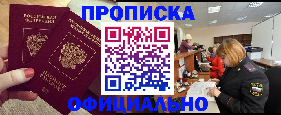временная регистрация адрес в Козельске