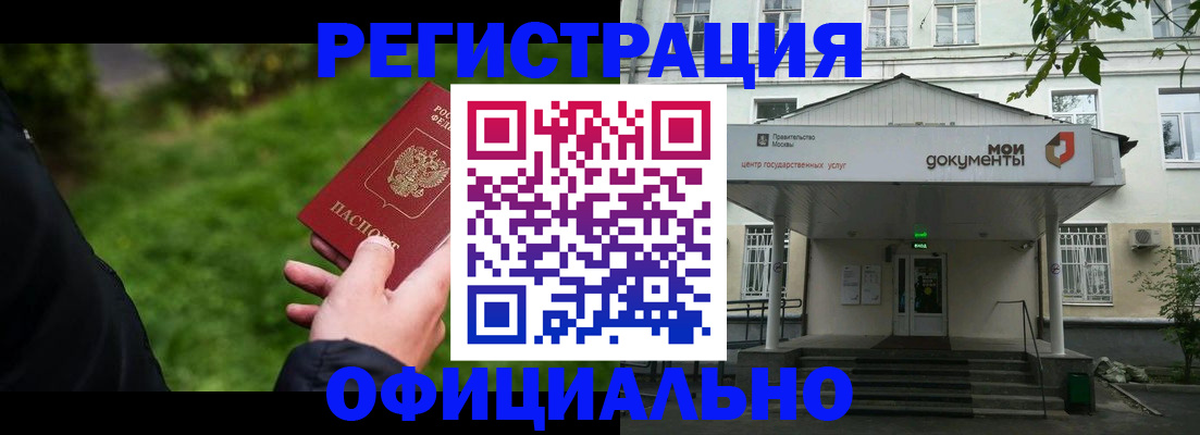 регистрация для школы в Козельске