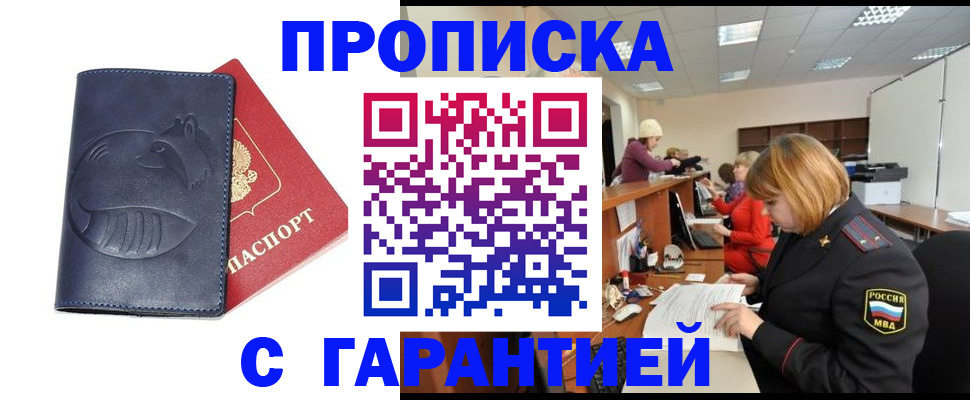 временная регистрация госуслуги в Козельске